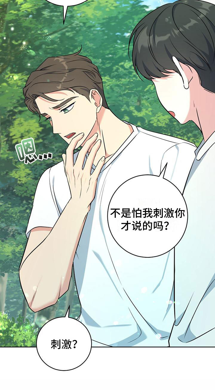 第10章：测试18