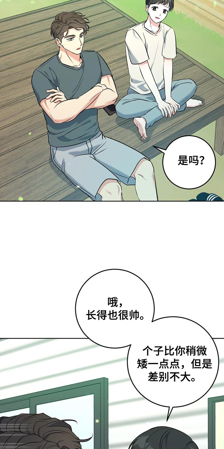 第26章：善良27