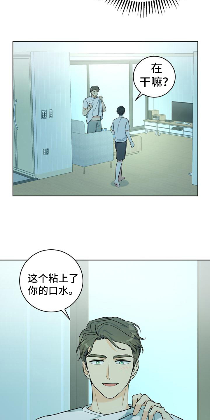 第16章：温暖15