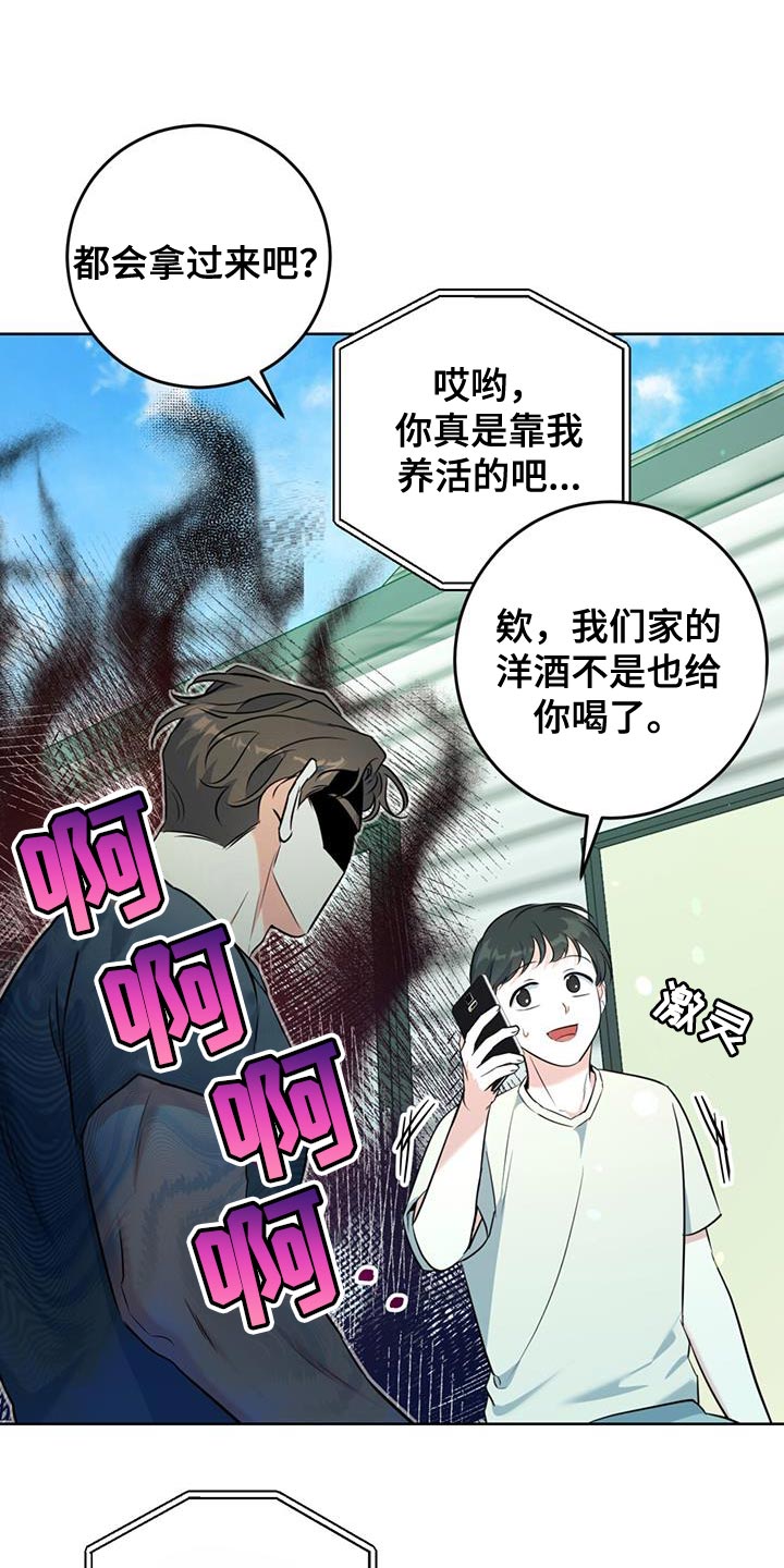 第26章：善良24