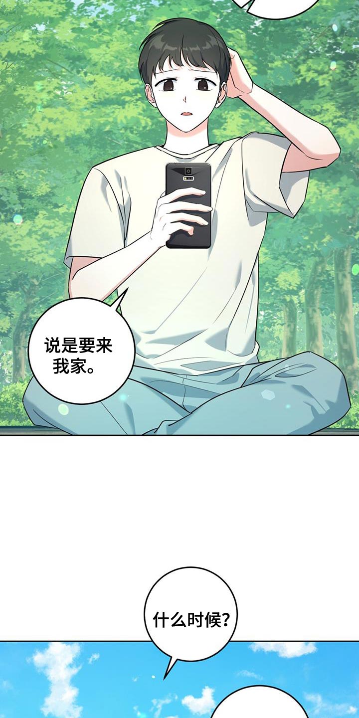 第26章：善良16