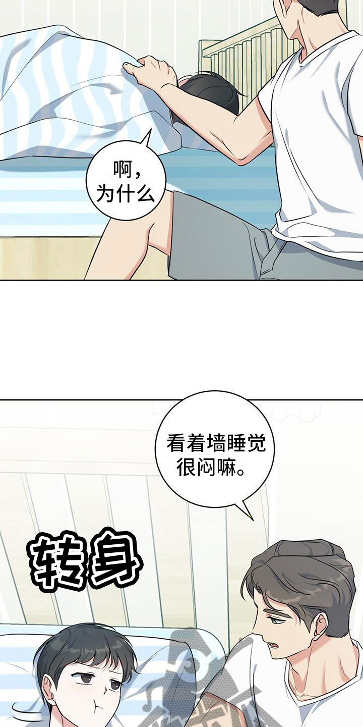 第9章：出柜6