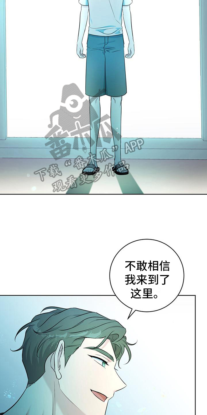 第18章：氛围轻松20