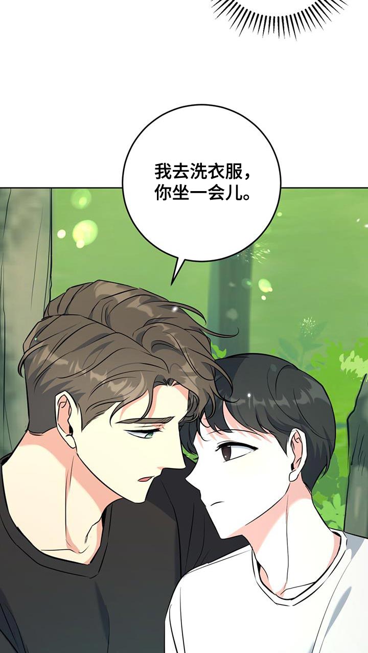 第25章：什么都不要想23