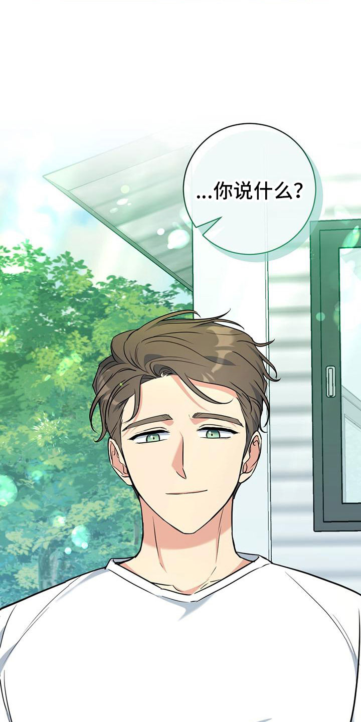 第9章：出柜33