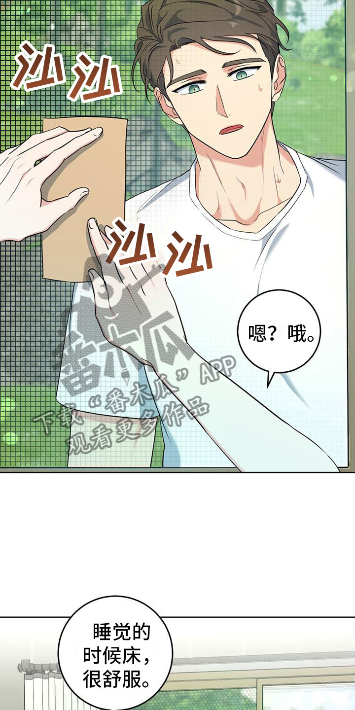 第5章：不会摔倒9