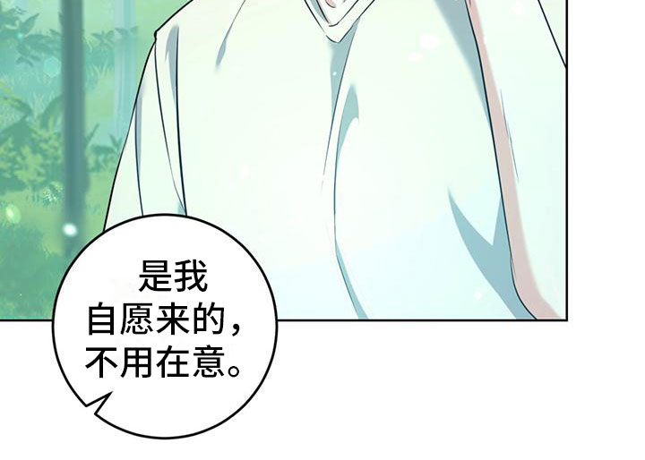 第5章：不会摔倒18