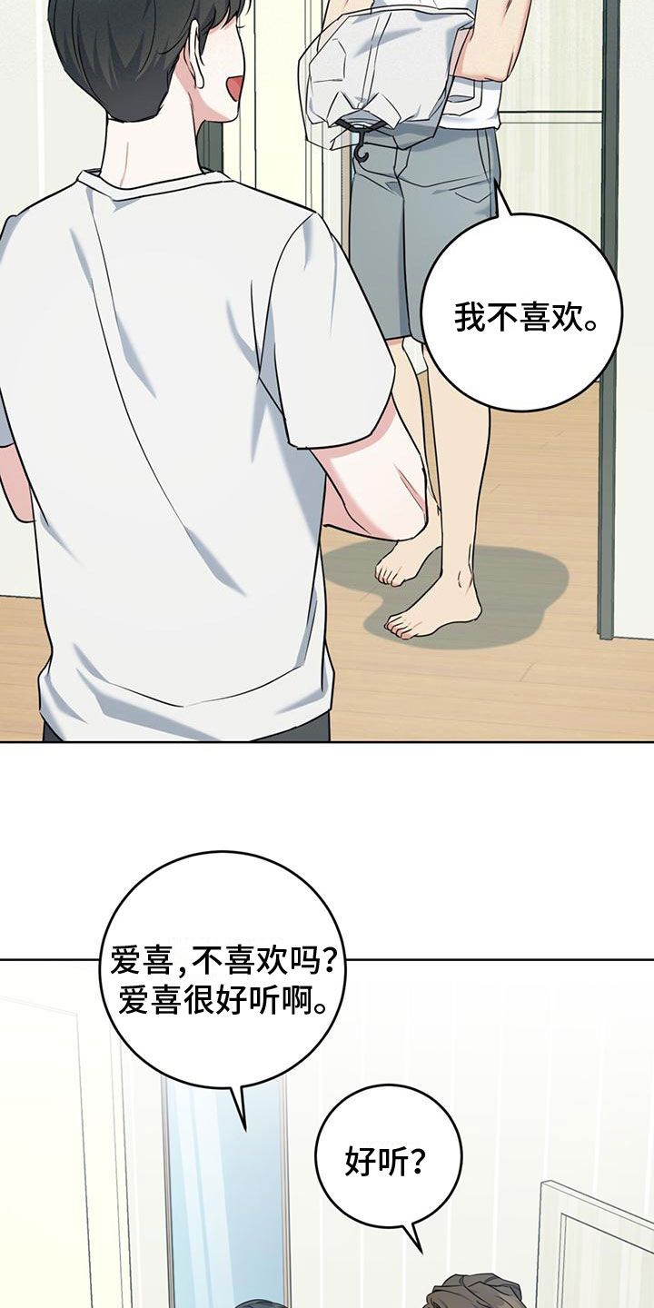 第12章：听诊器8