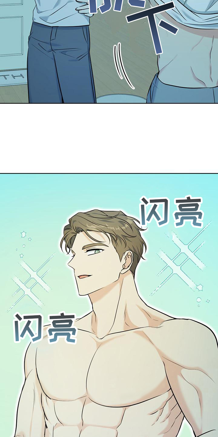 第16章：温暖17