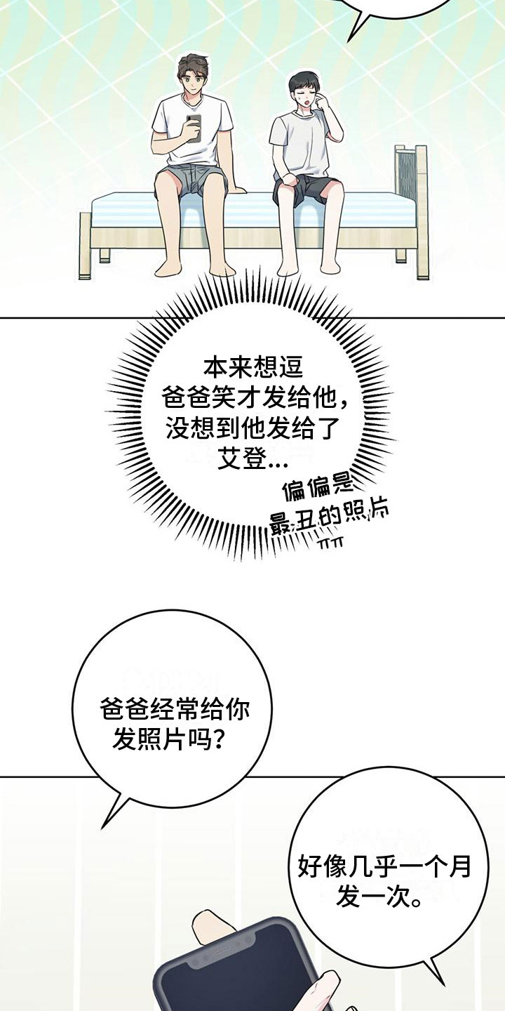 第12章：听诊器12
