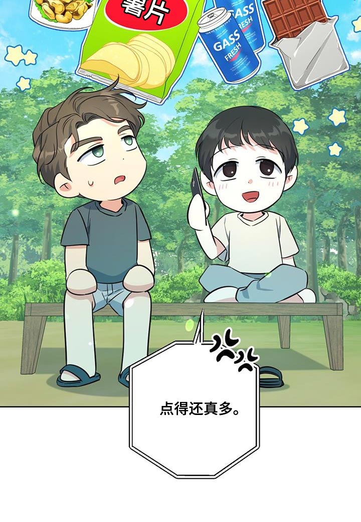 第26章：善良23