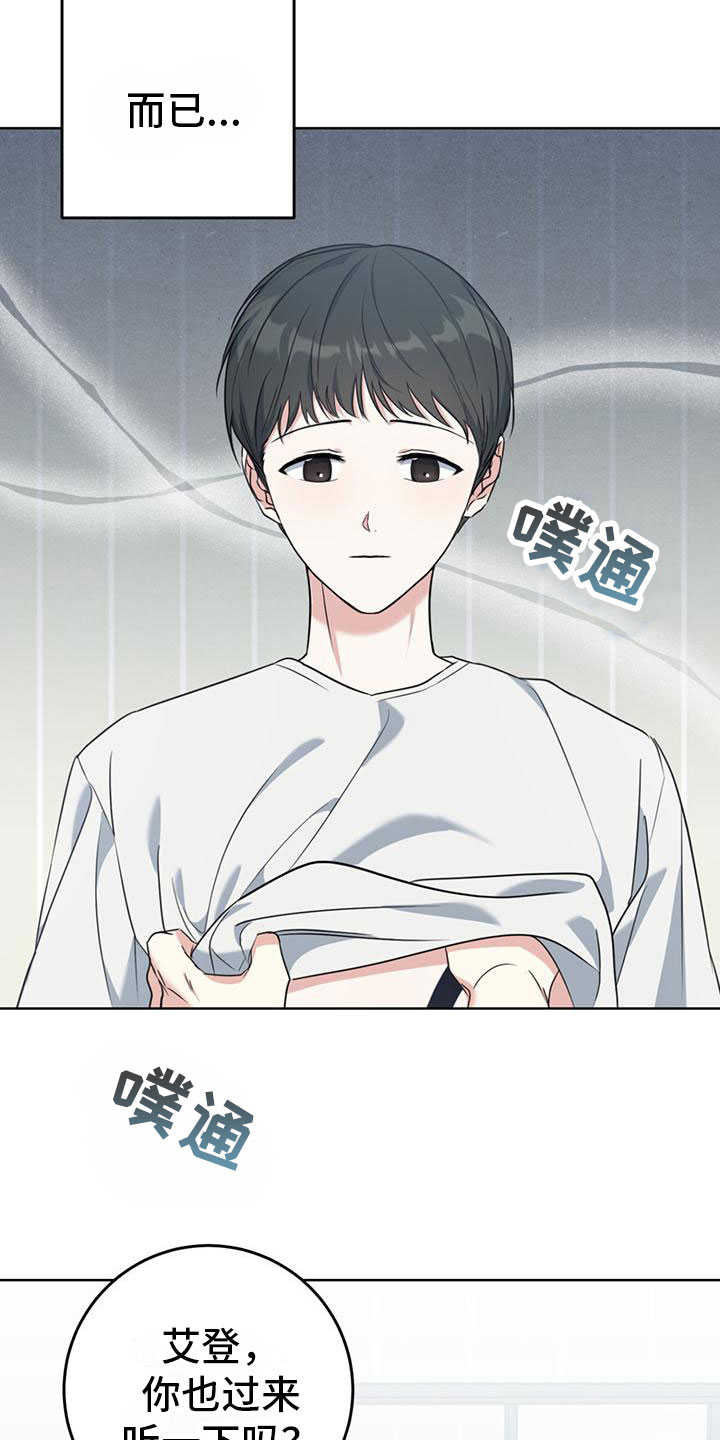 第3章：大型犬13