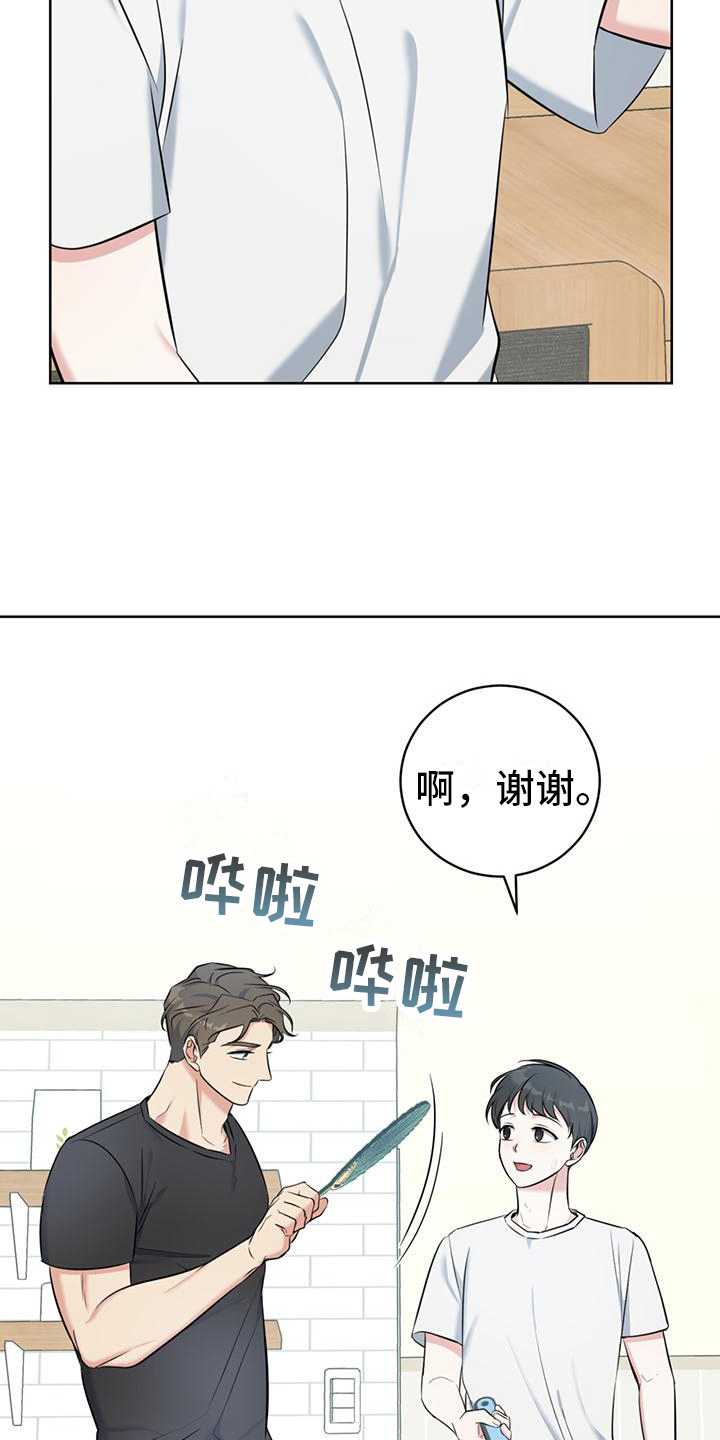 第17章：一直盯着2