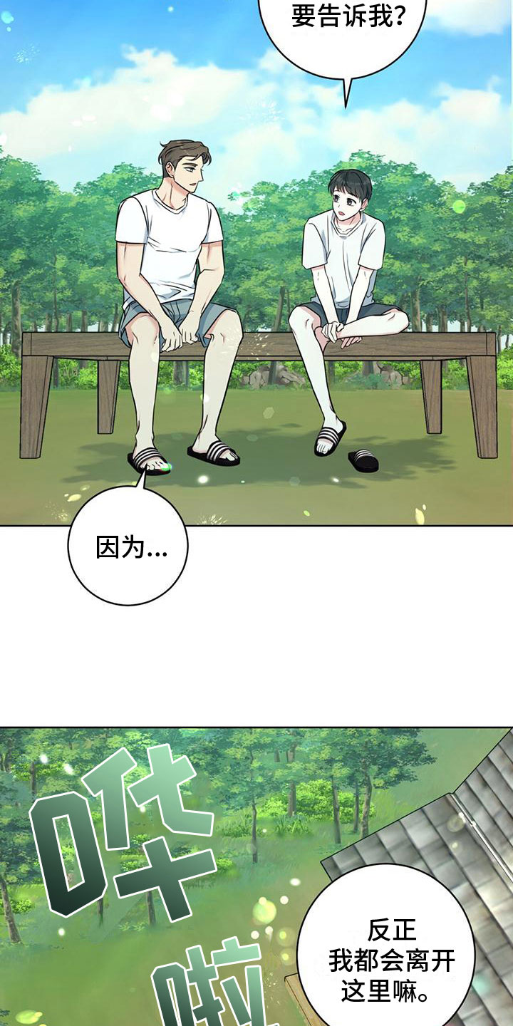 第10章：测试21