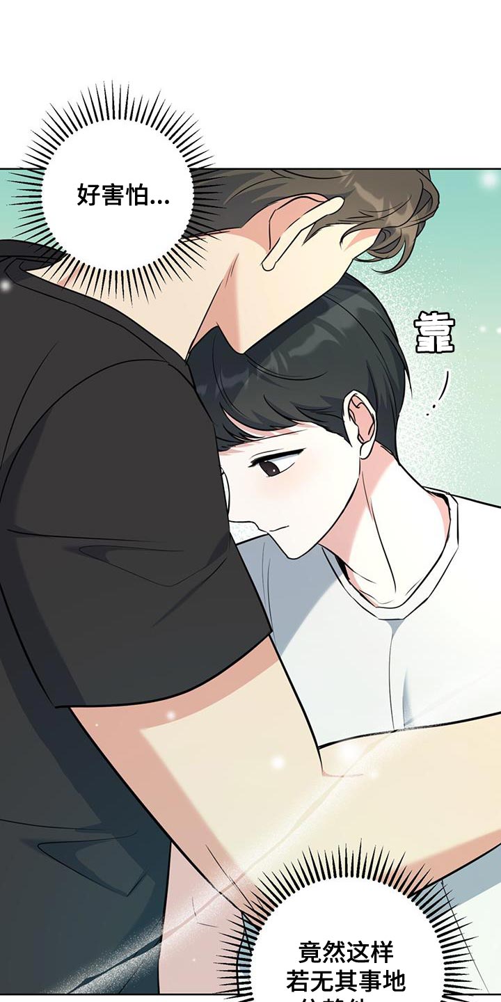 第25章：什么都不要想21