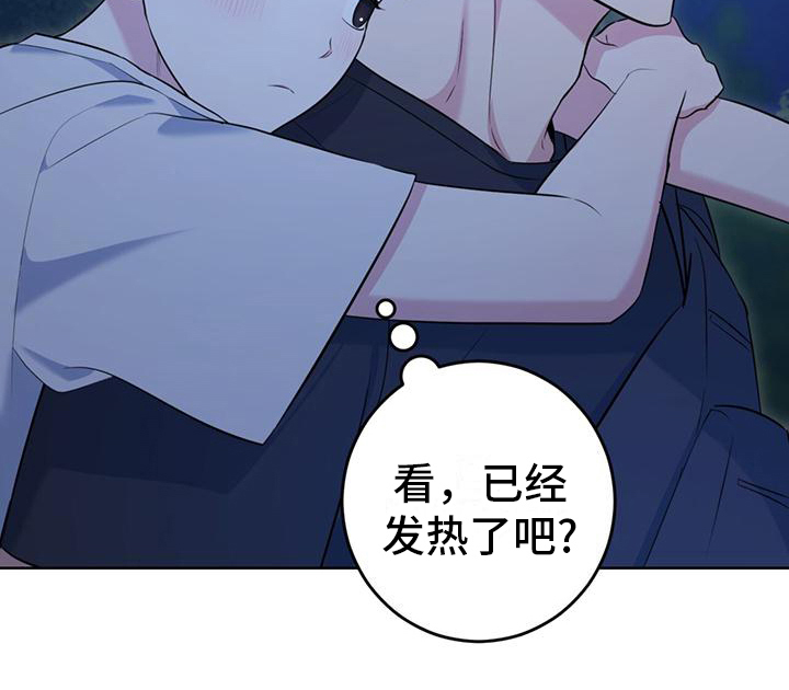 第20章：星空12
