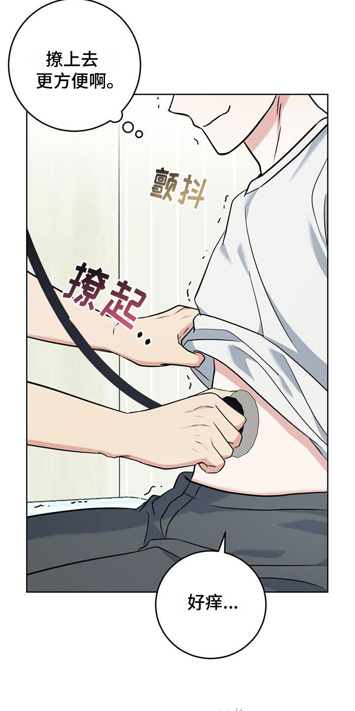 第12章：听诊器34