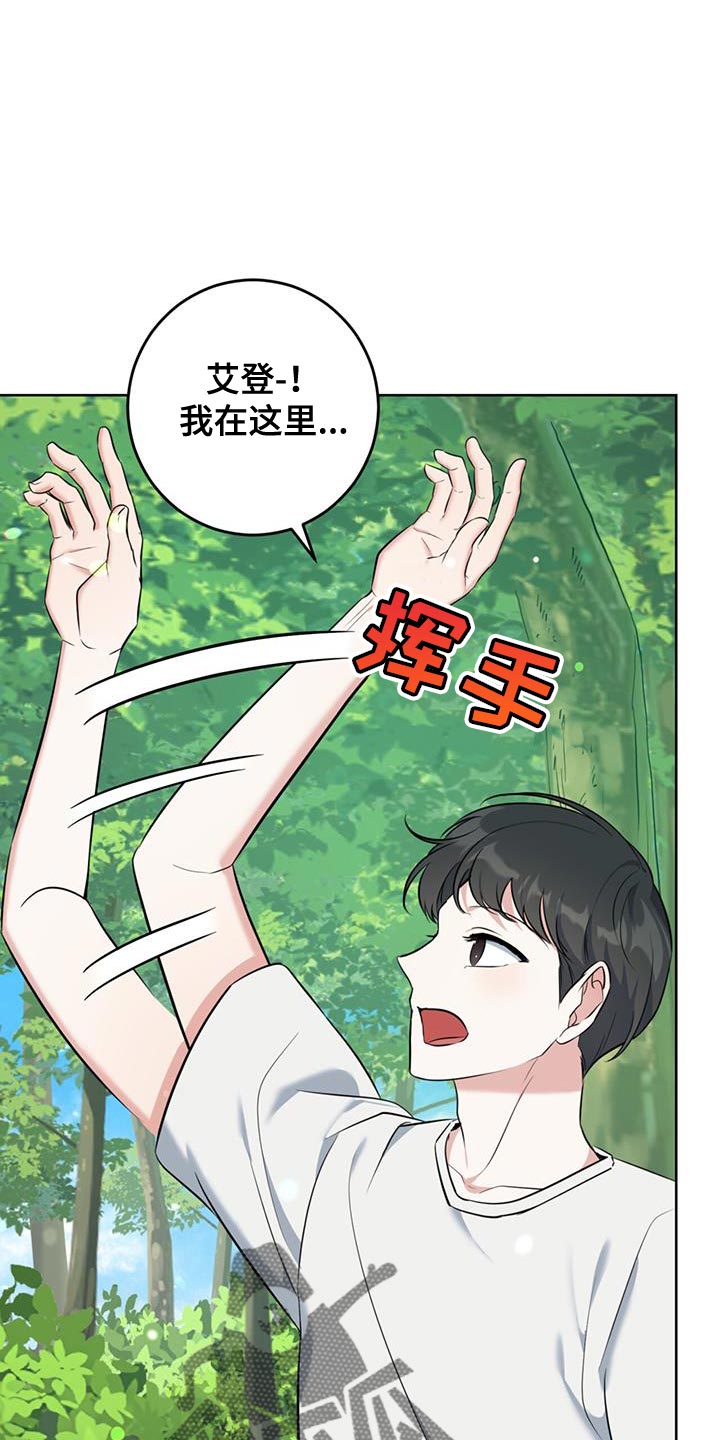 第25章：什么都不要想0
