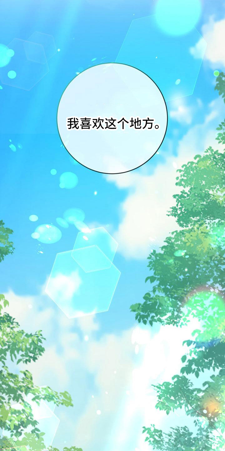 第5章：不会摔倒24