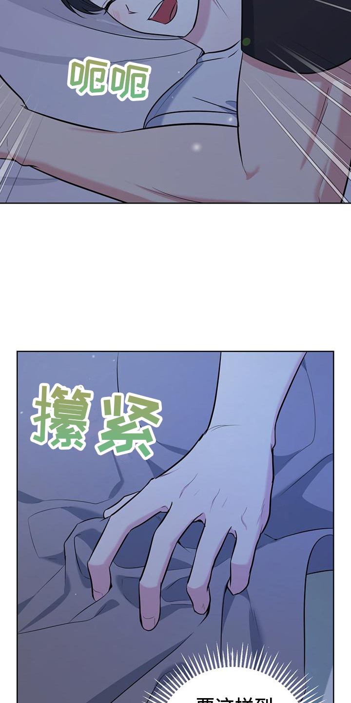 第21章：因为喜欢12
