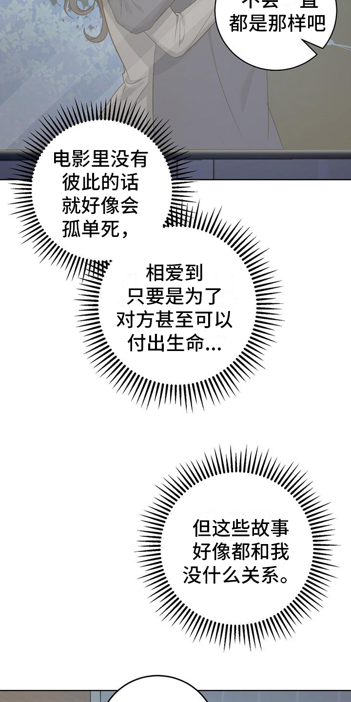 第14章：看电影8