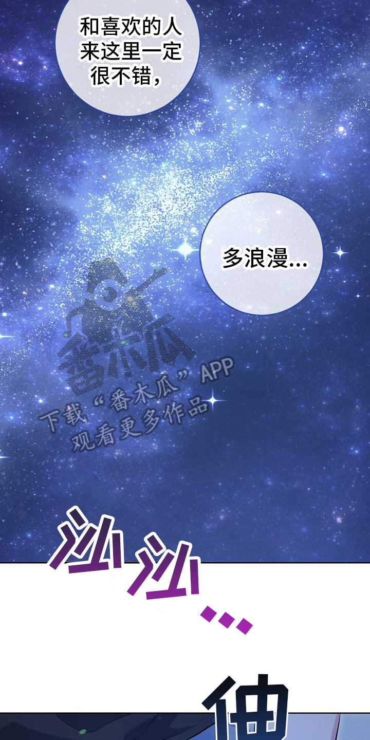 第20章：星空20