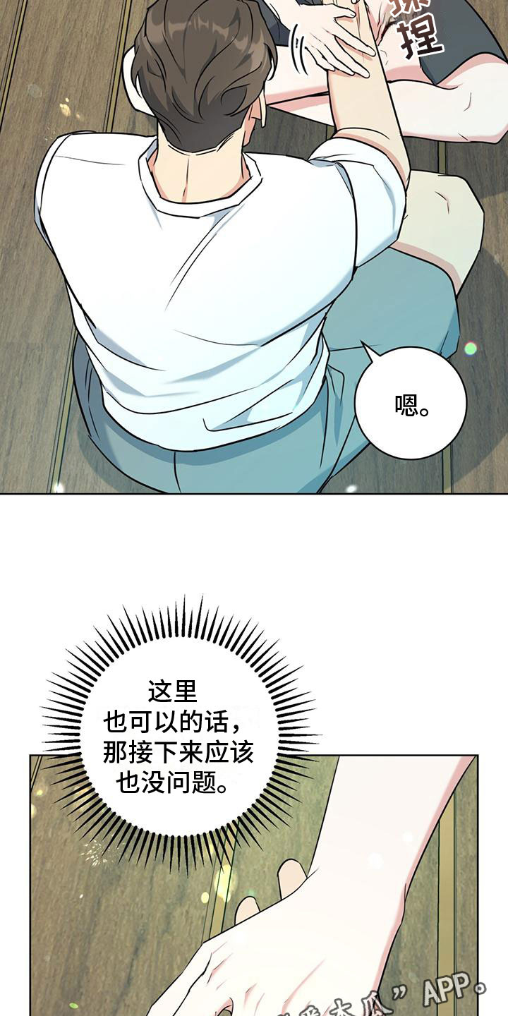 第10章：测试34