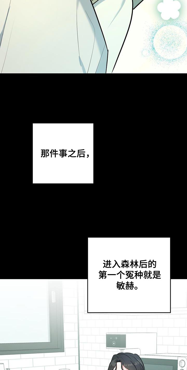 第26章：善良11