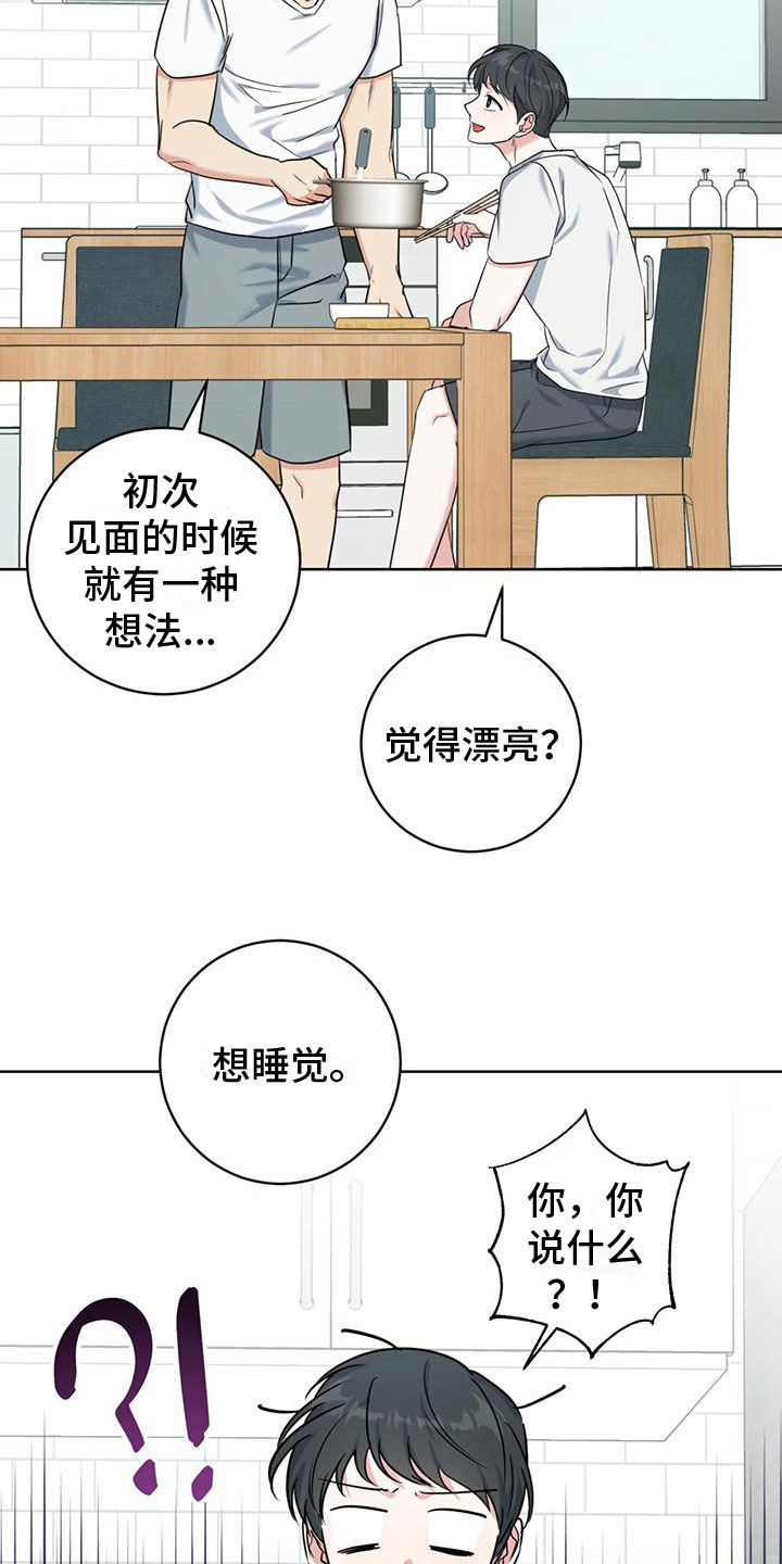 第11章：拉面18