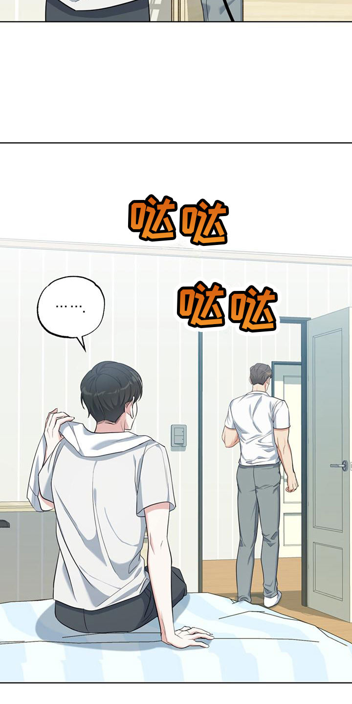 第3章：大型犬6