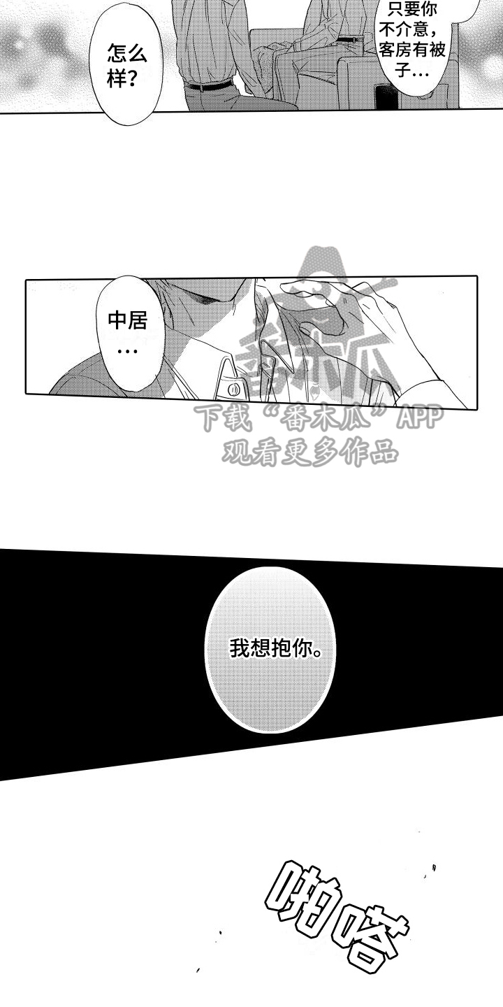 第15章：拒绝10