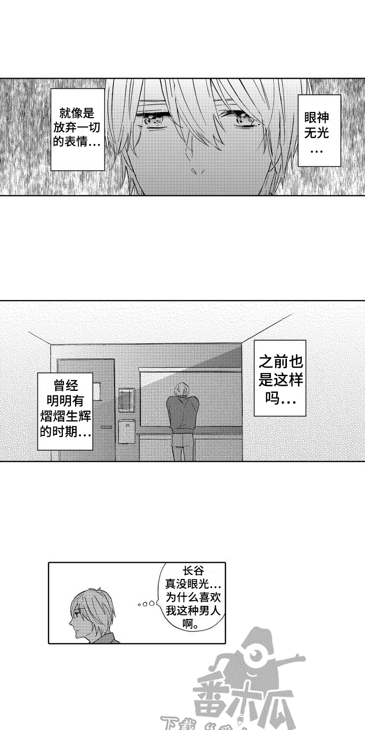 第10章：安心2