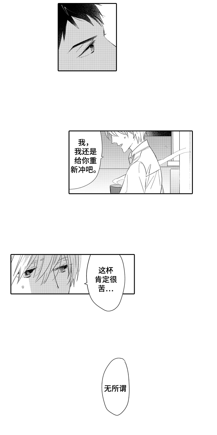 第23章：倾诉4