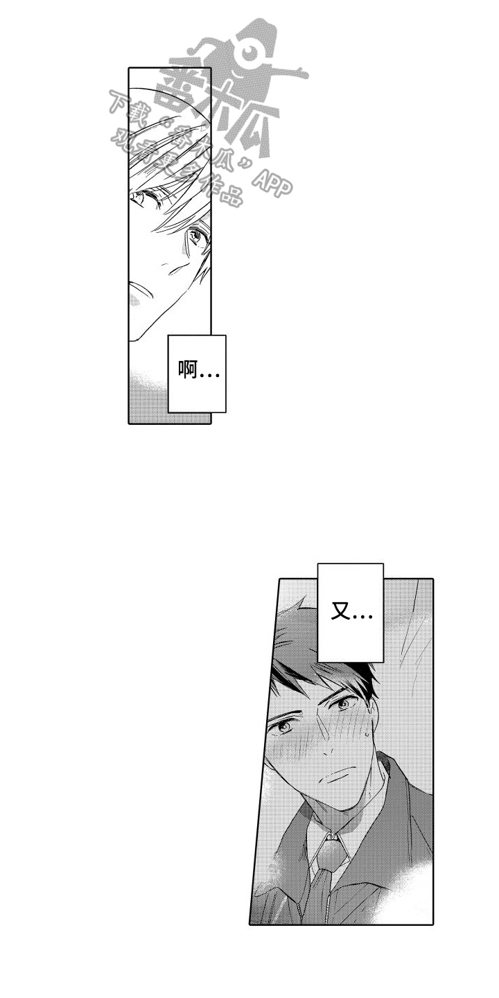 第15章：拒绝0