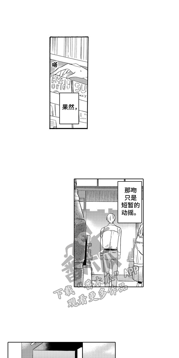 第17章：选择1