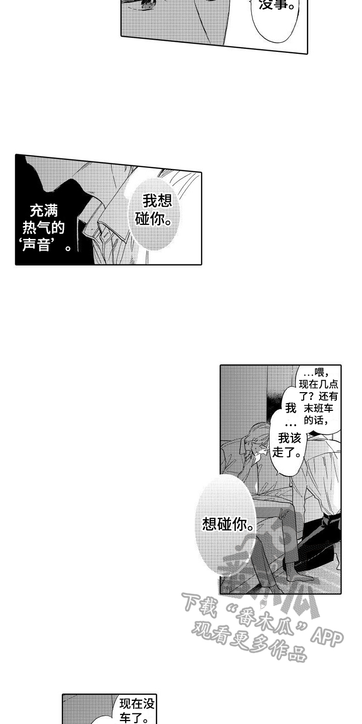 第15章：拒绝8