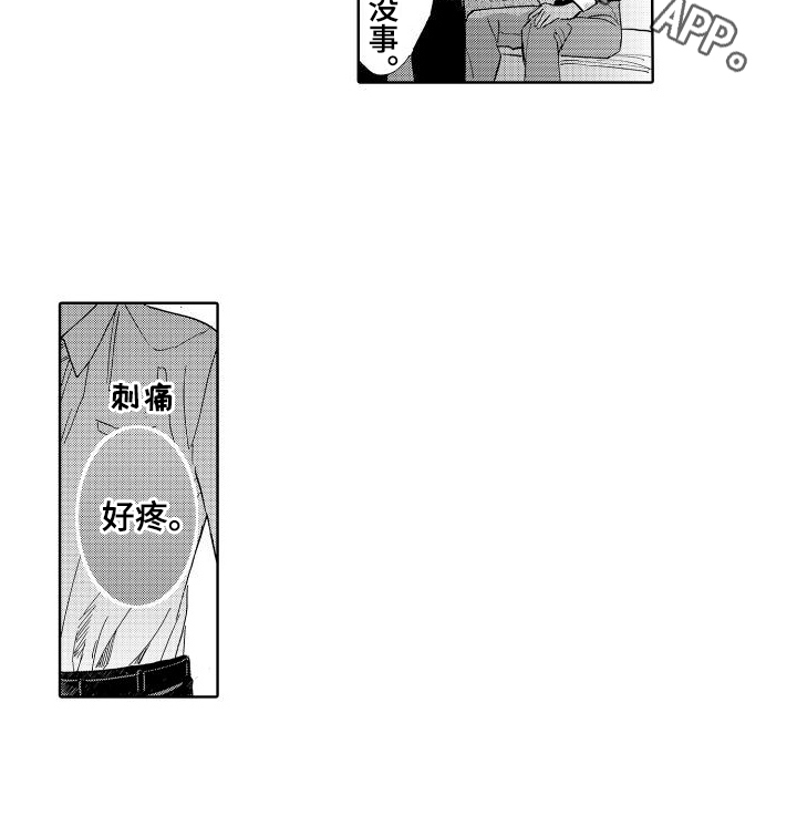 第15章：拒绝12