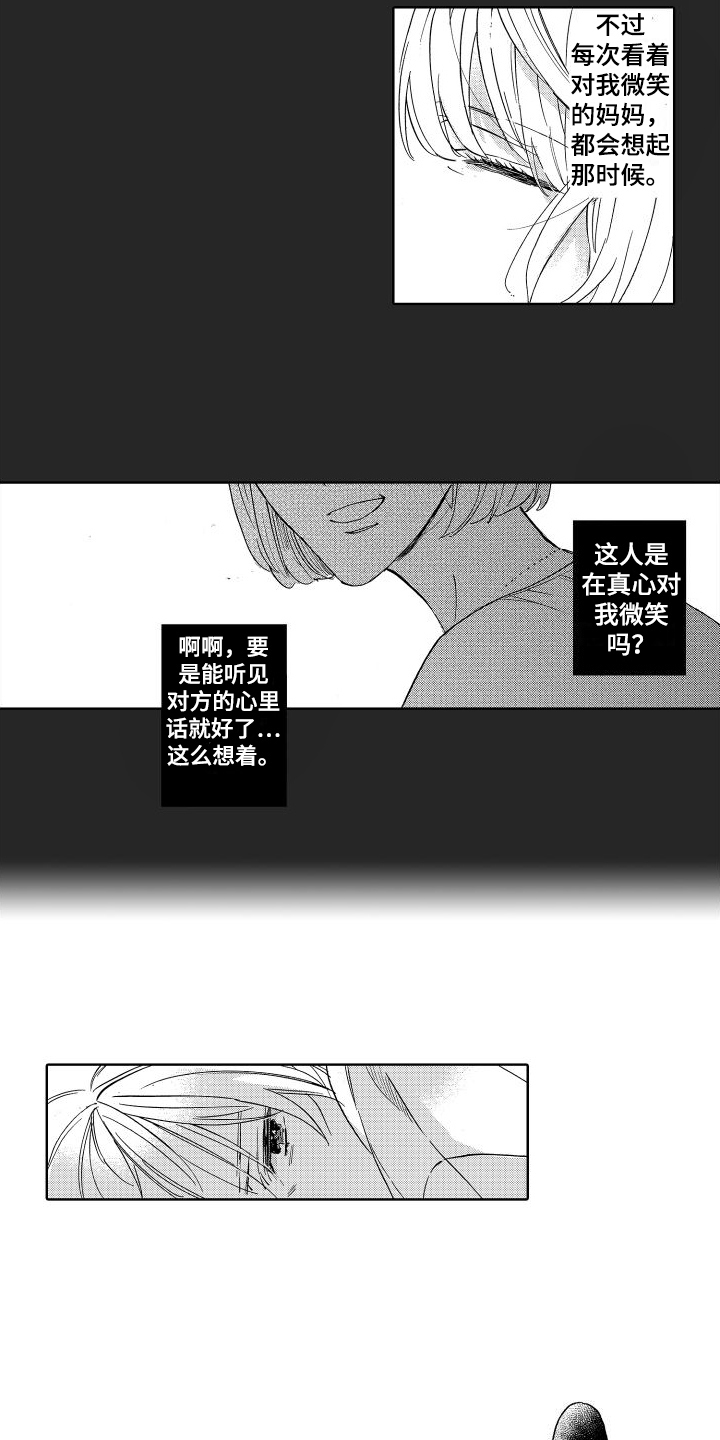 第12章：答应2
