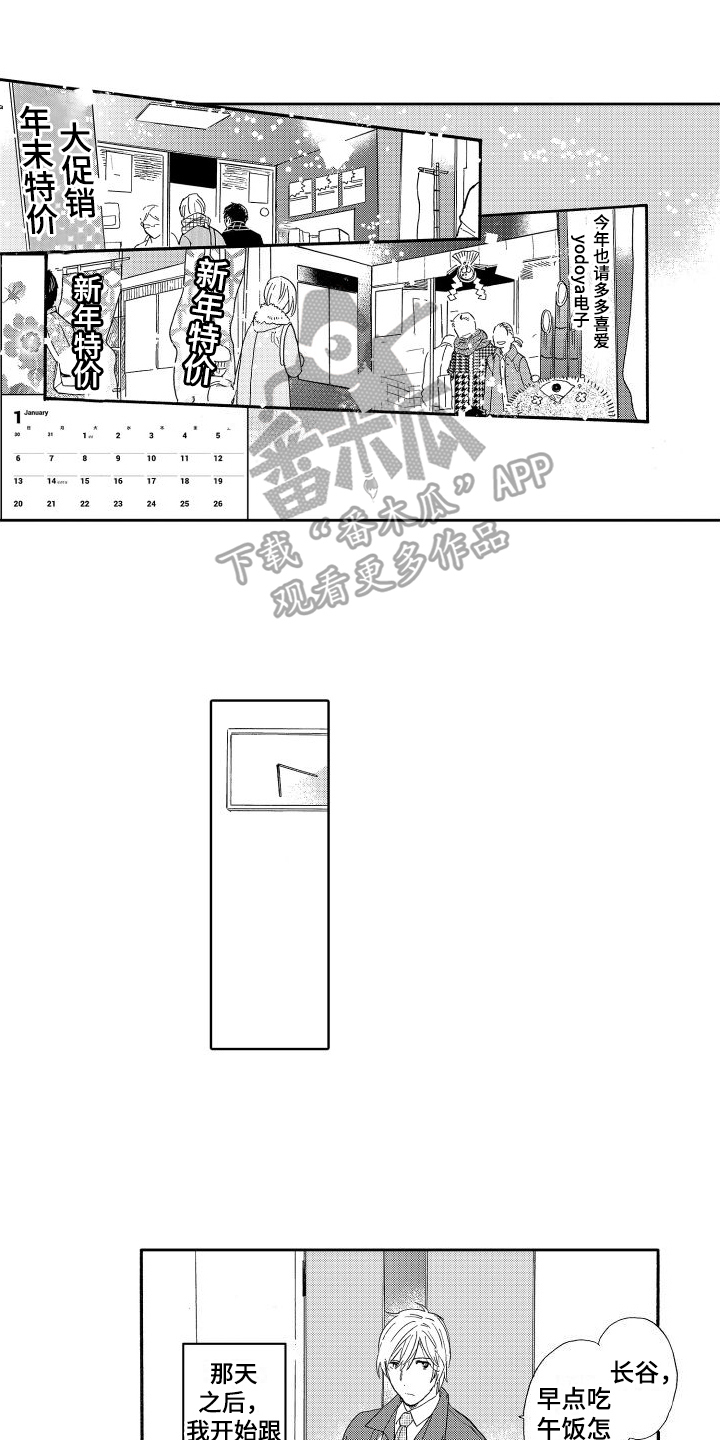第9章：笑容0