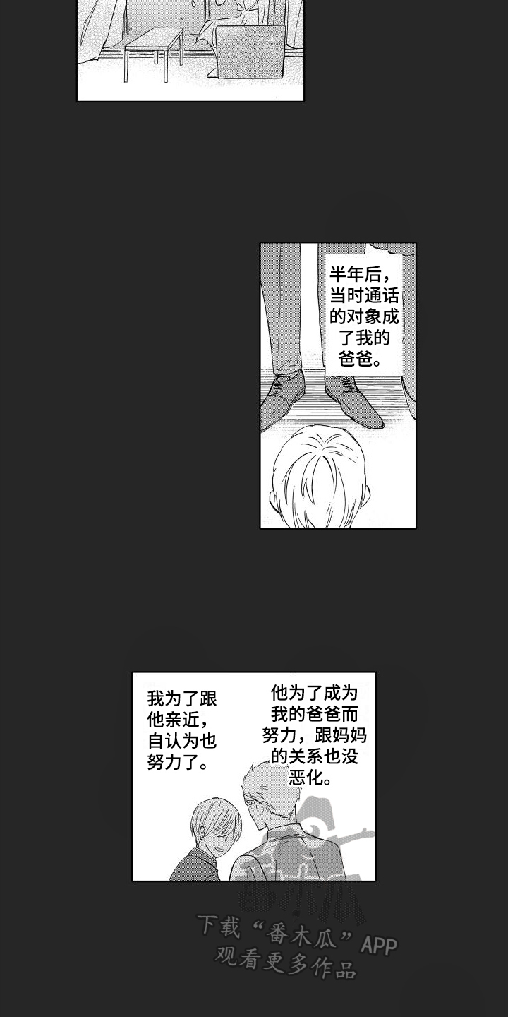 第12章：答应1
