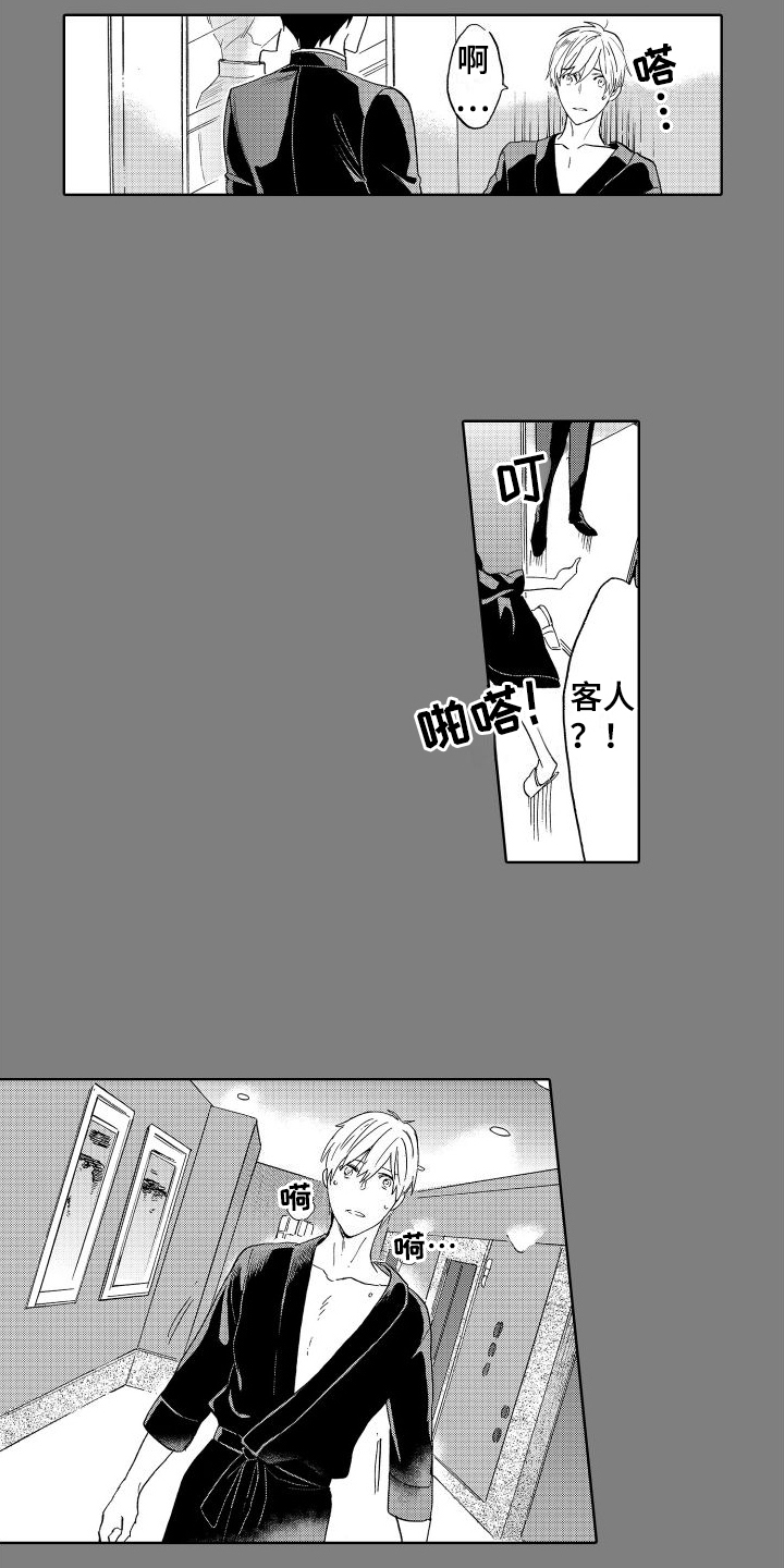 第3章：逃离5