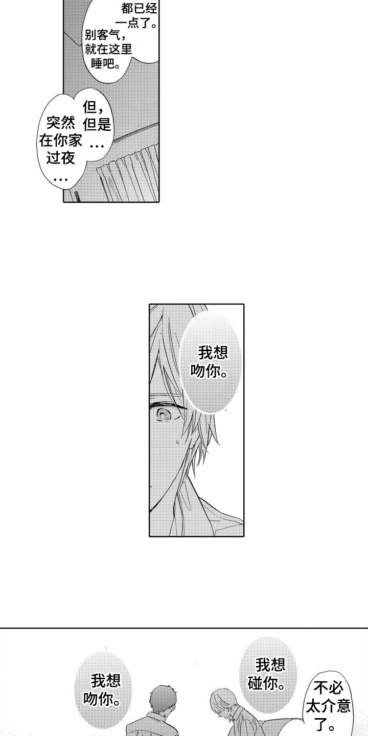 第15章：拒绝9