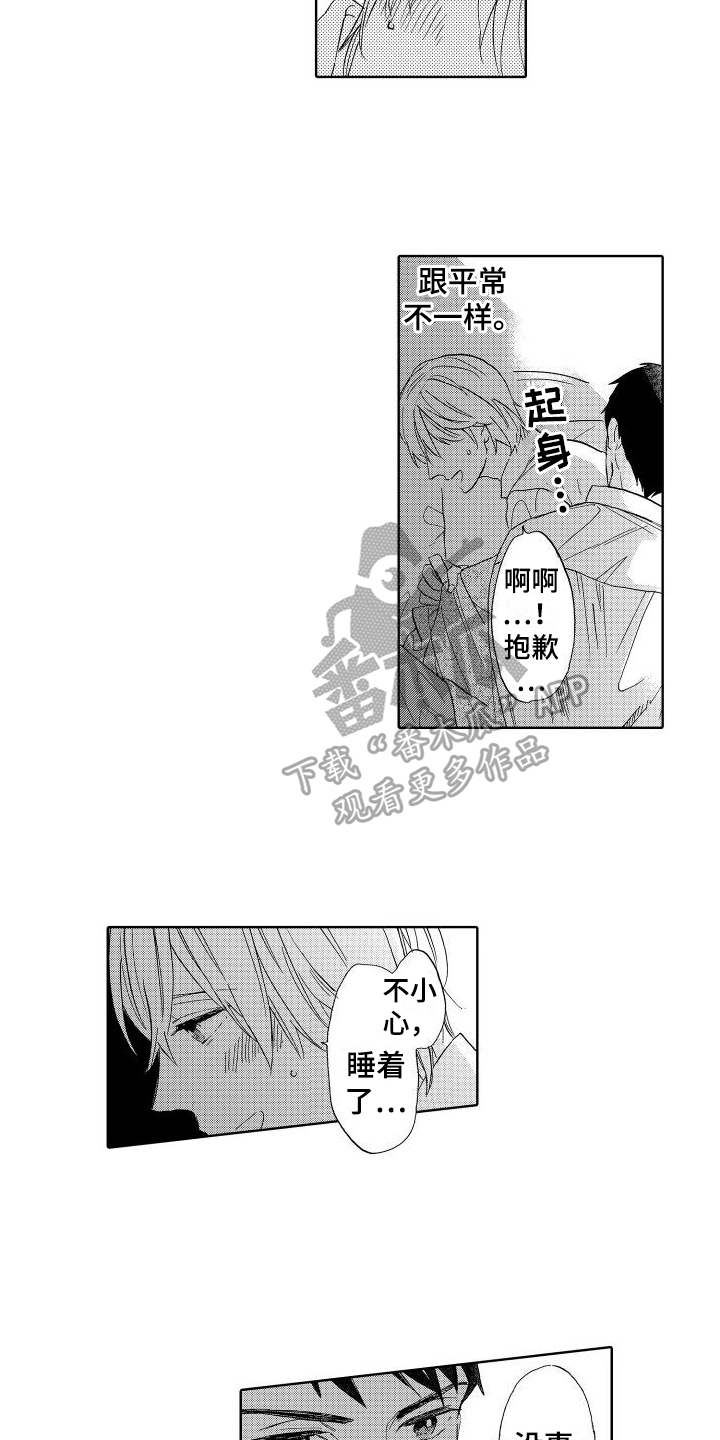 第15章：拒绝7