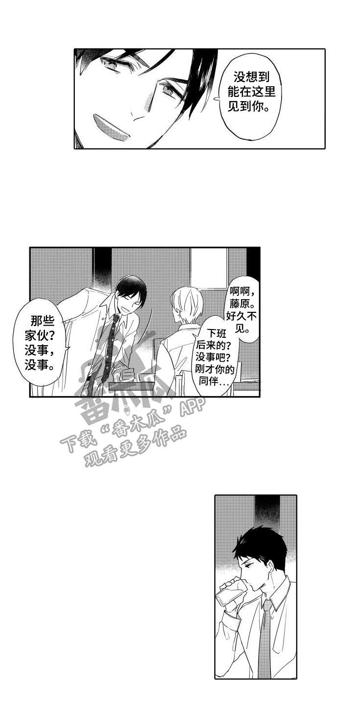 第19章：不适5