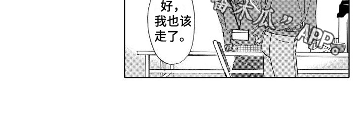 第9章：笑容13