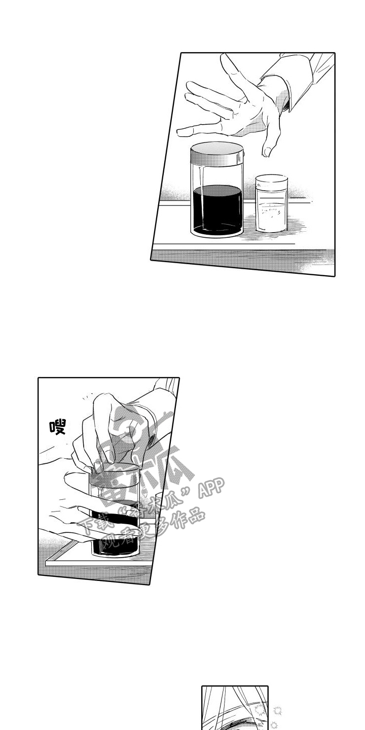 第18章：朋友关系9