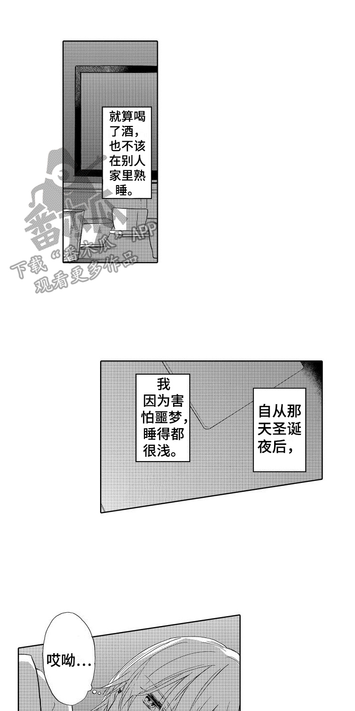第15章：拒绝4