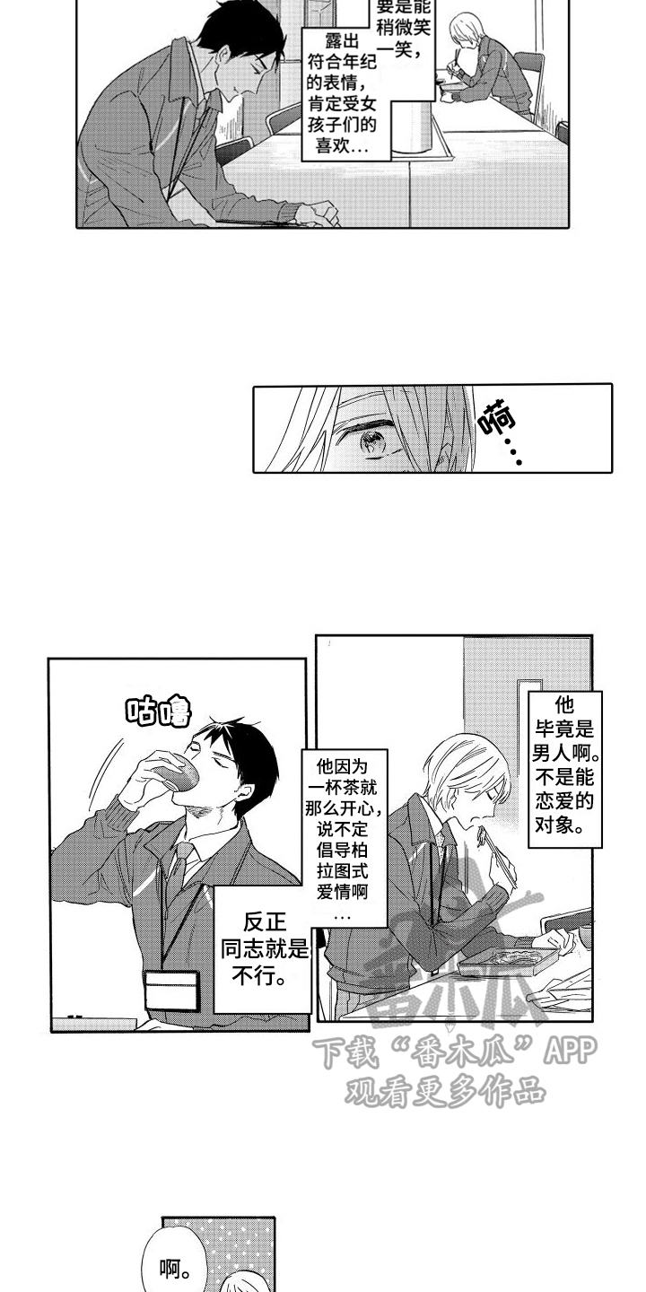 第8章：泡茶8