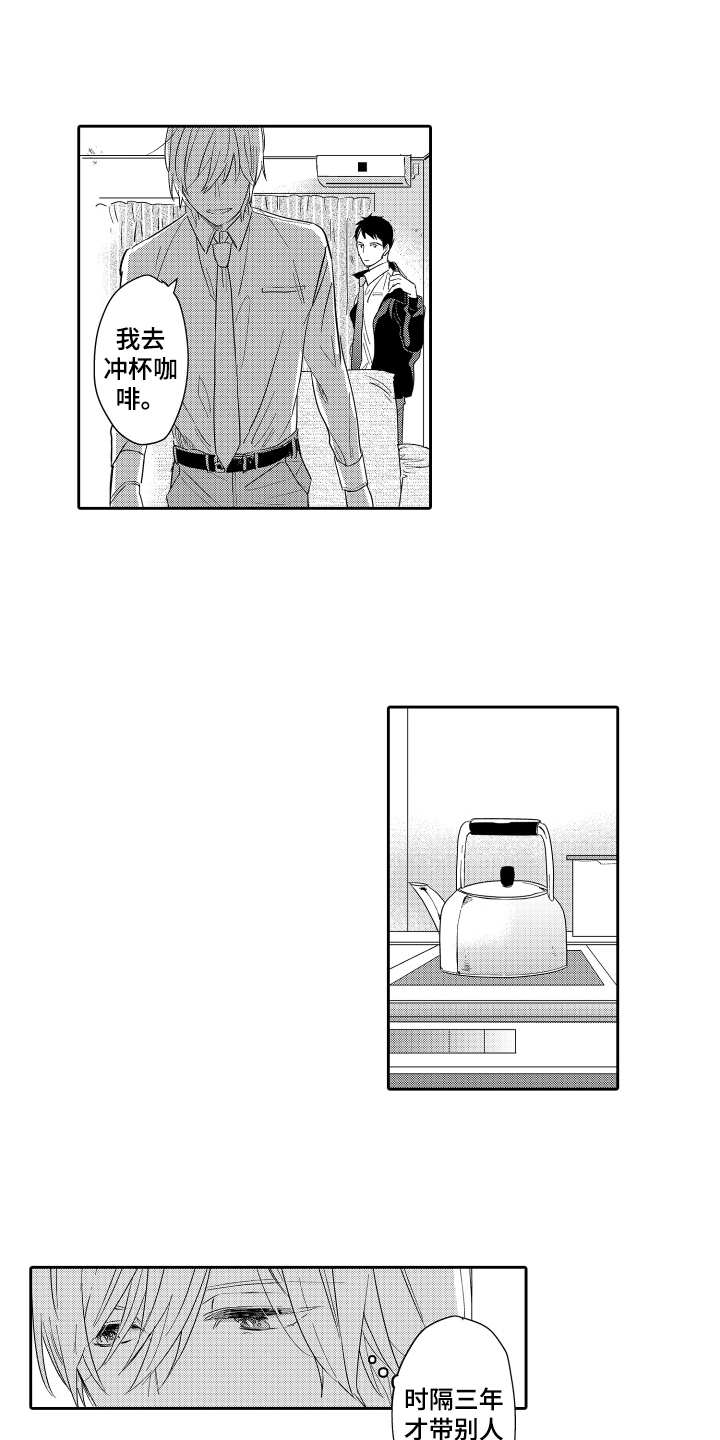 第22章：伸手8