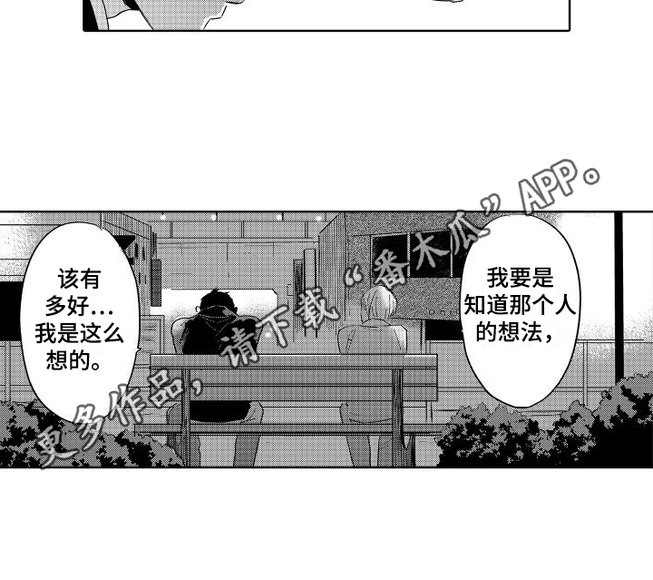 第20章：烦恼12